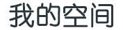 大安区新闻网